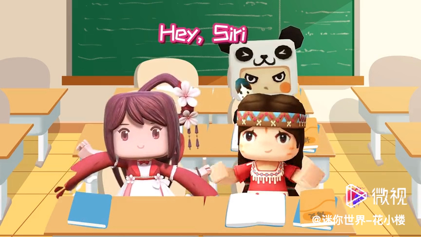 迷你世界破解版花小楼下(迷你世界破解版花小楼无限迷)