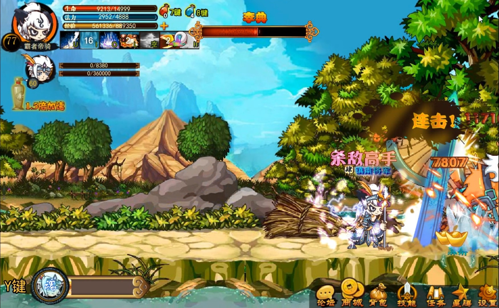 游戏三国村(三国村在哪里怎么去)