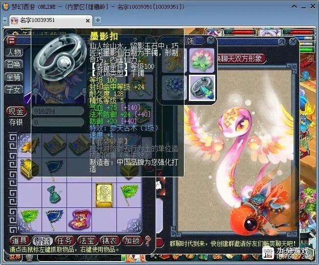 梦幻西游饥饿的狼(梦幻西游饥饿的狼怎么打)