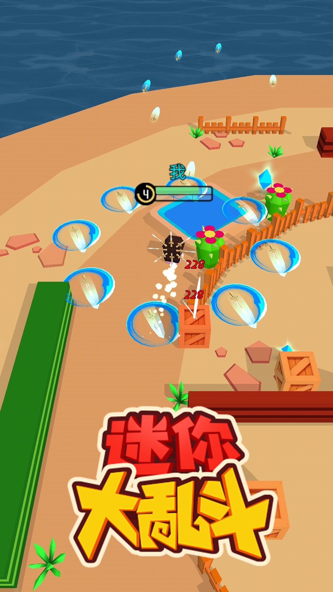 迷你大乱斗新版本(迷你大乱斗新版本下载)