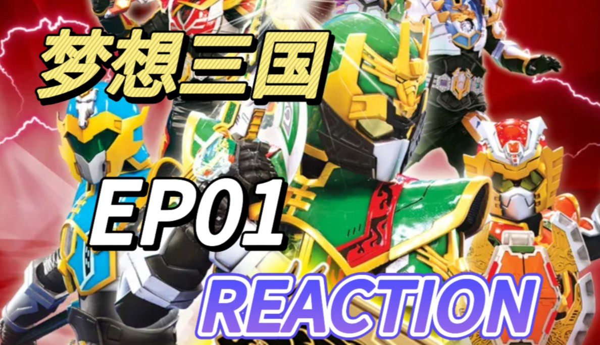 梦想三国植物大战僵尸(梦想三国植物大战僵尸下载安装)