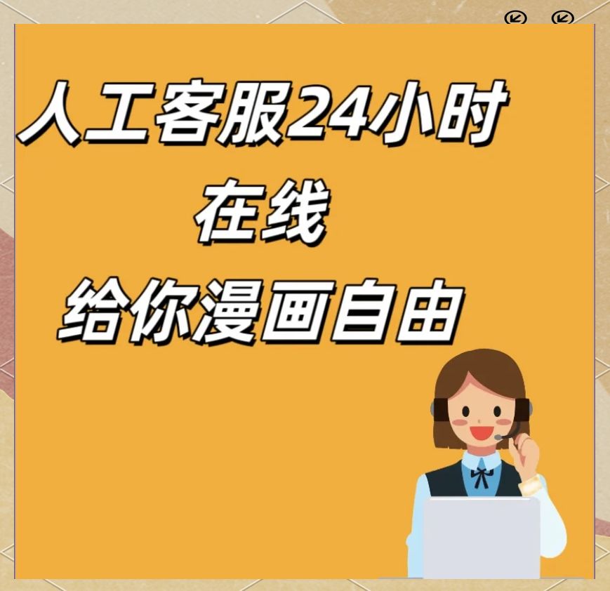 破解版漫画99app(破解版漫画大全内购破解无限版)