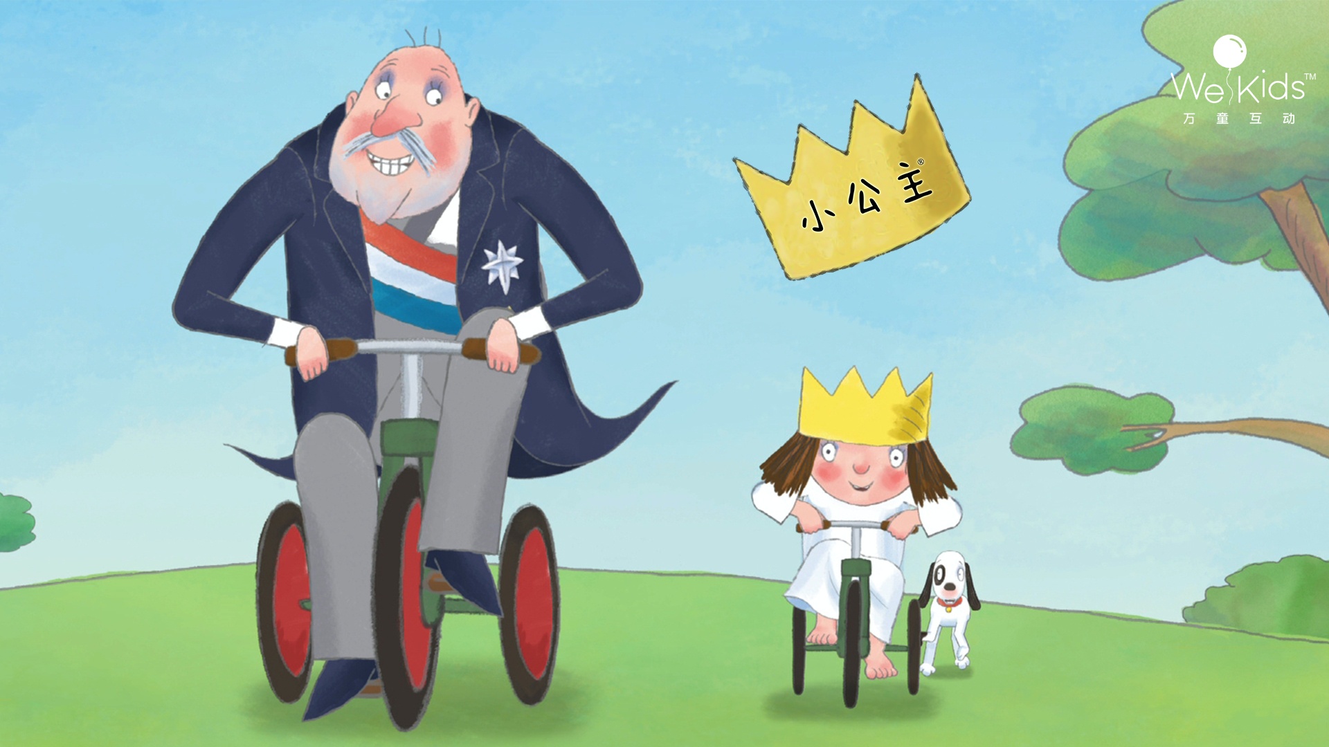 小公主梦幻世界动画片(小公主梦幻世界动画片免费观看)