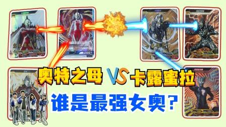 奥特之母奥特曼小游戏(我要玩之奥特之母的游戏)