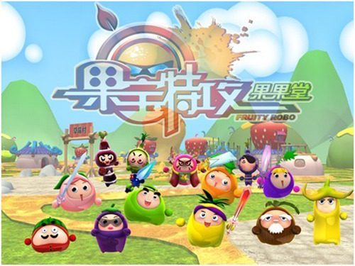 果宝特攻的破解版游戏(果宝特攻破解版游戏大全)