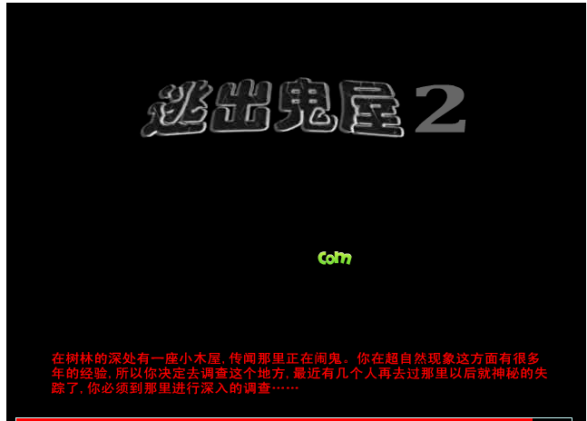 逃离冒险小木屋攻略(逃离冒险小木屋攻略视频)