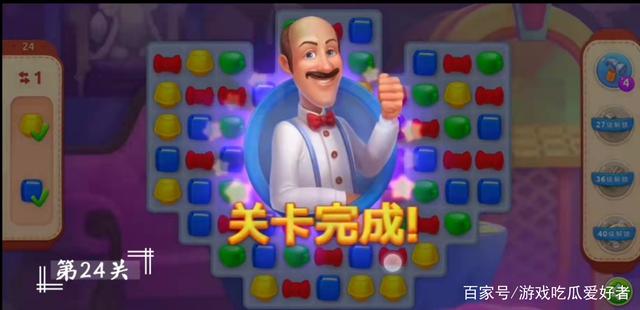 梦幻家园飞机工具(梦幻家园飞机工具在哪)