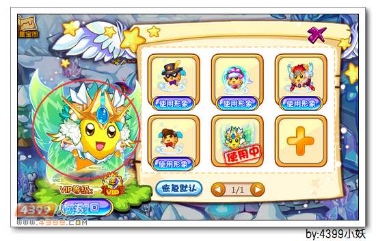 4399卡布西游单机版(4399小游戏卡布西游手机版)