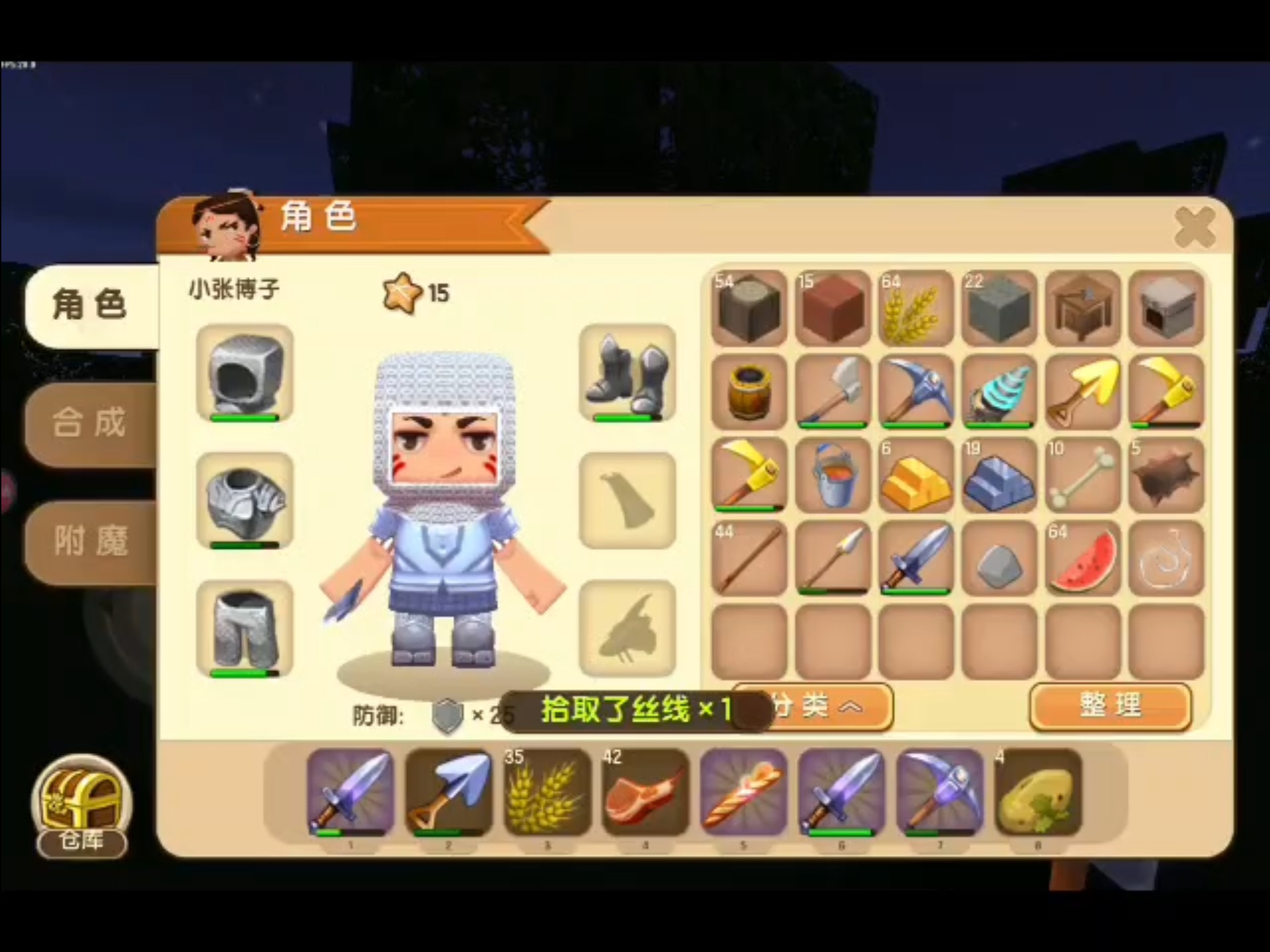 迷你世界老版的游戏下载(迷你世界老版本下载安装能进入的下载)