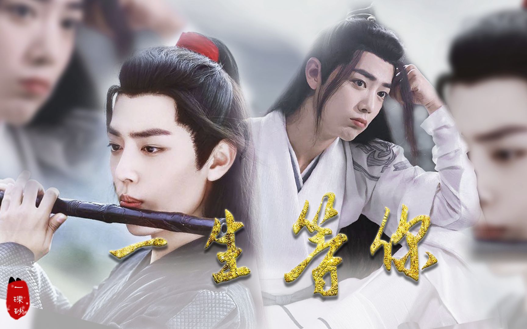 与君殊途不同归攻略(与君殊途不同归破解版下载)