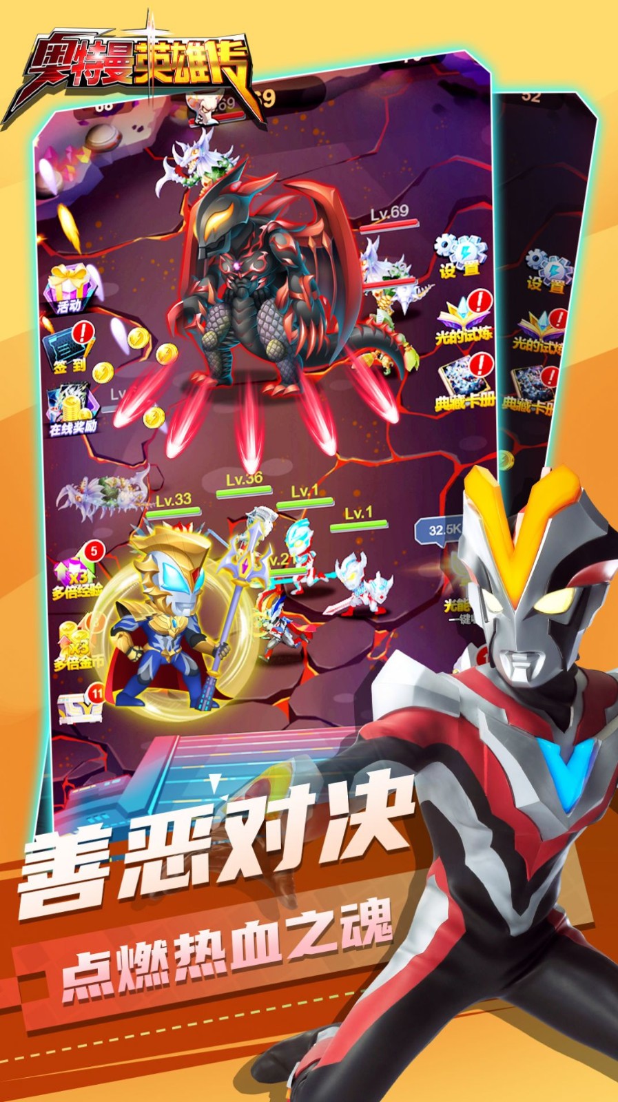 是大游戏奥特曼(是大游戏奥特曼怎么玩)