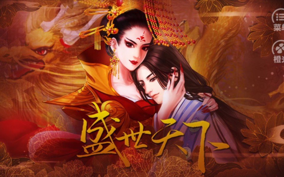 橙光游戏破解版离婚(liar橙光游戏破解版)