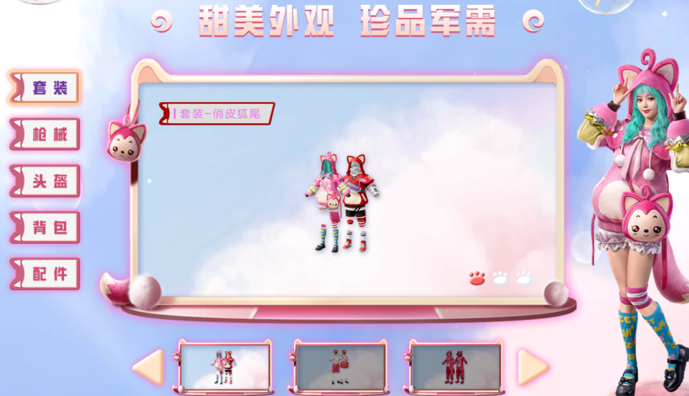 如何设置和平精英边框(如何设置和平精英边框模式)