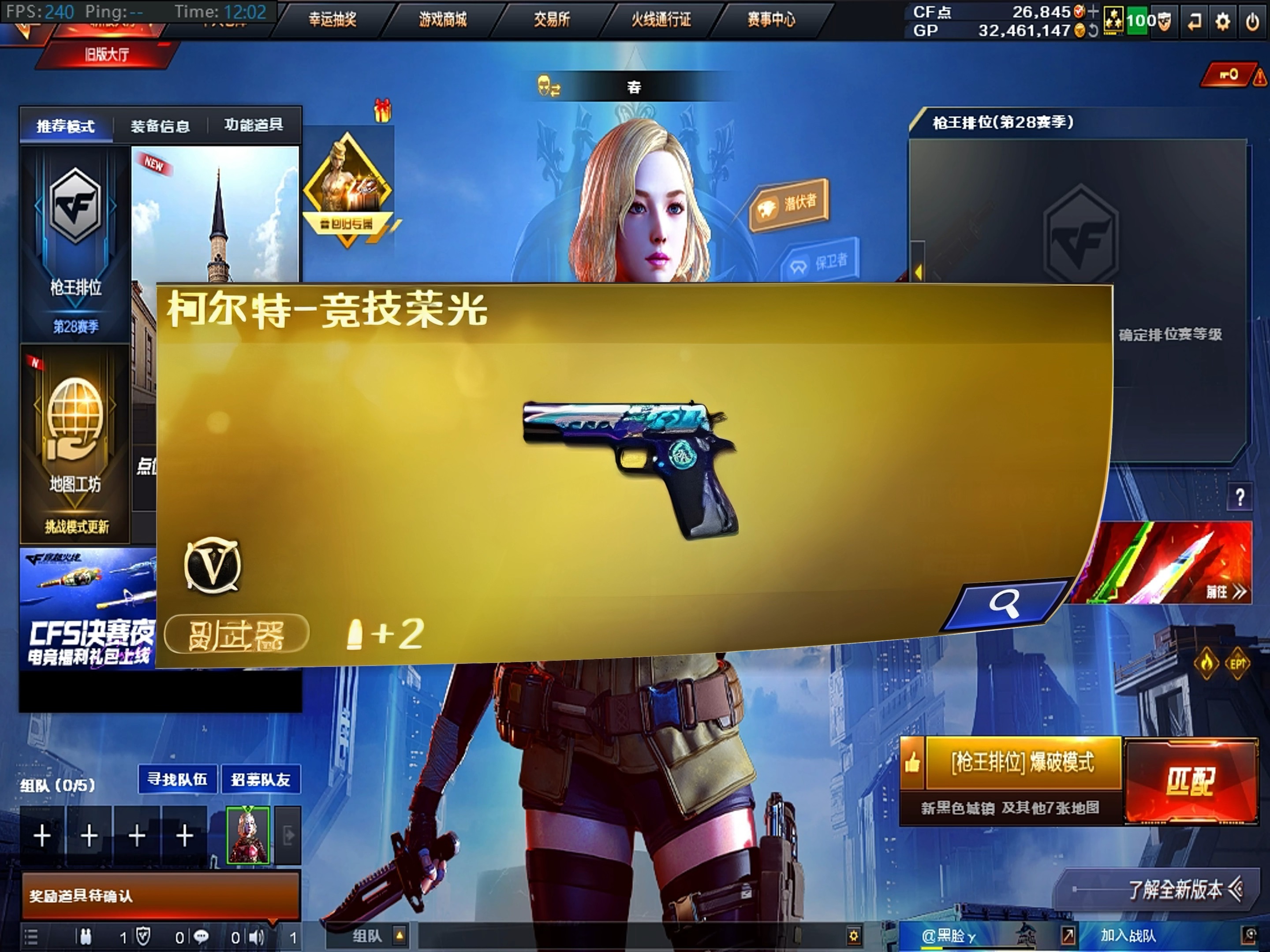 cf小游戏辅助(cf辅助软件下载)