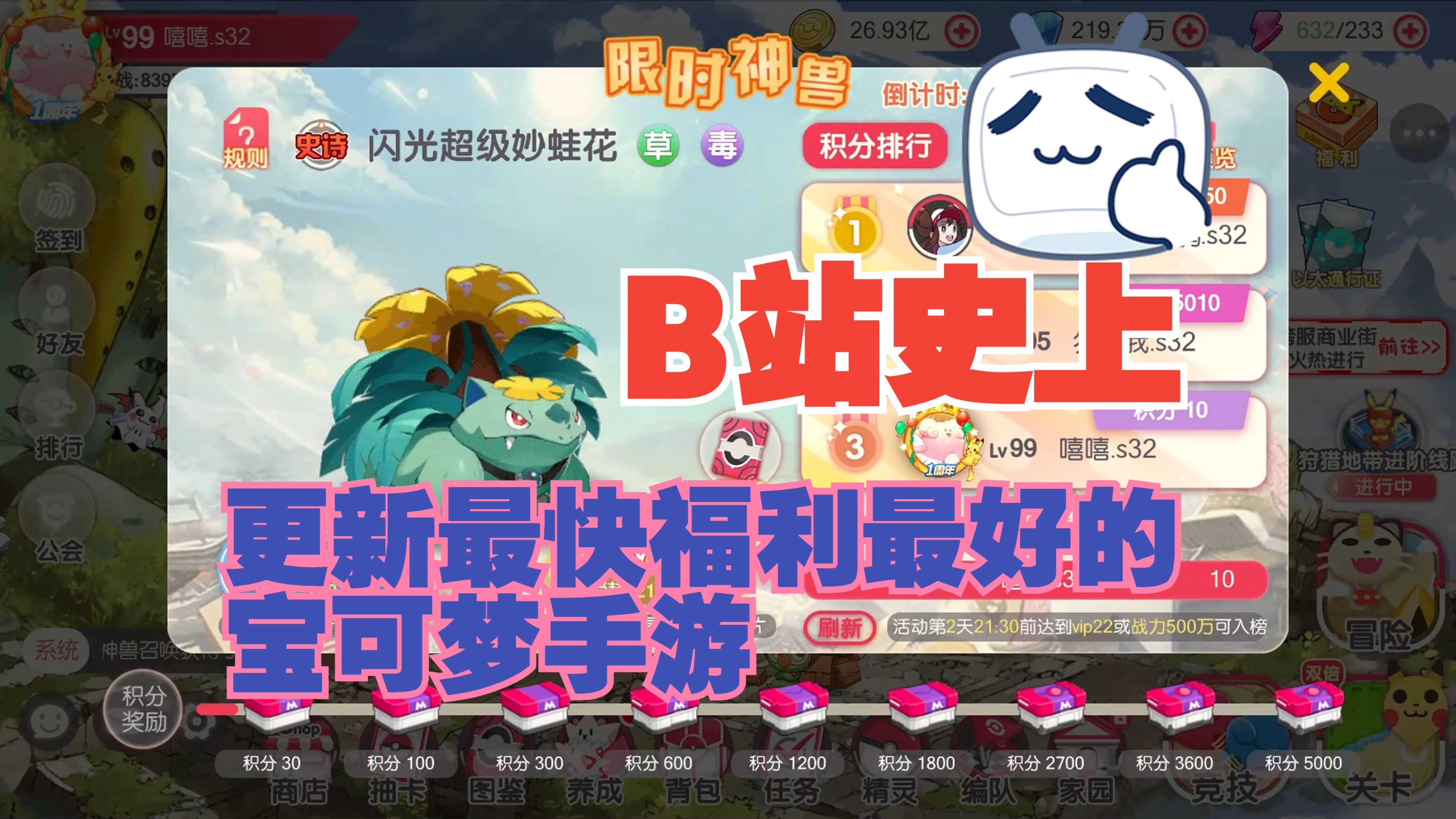 口袋觉醒ios破解版(口袋觉醒ios破解版下载)