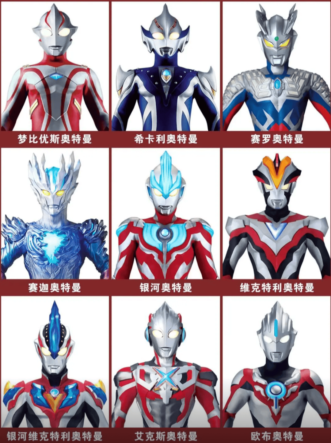 奥特曼家族二点零(奥特曼家族20手机版)