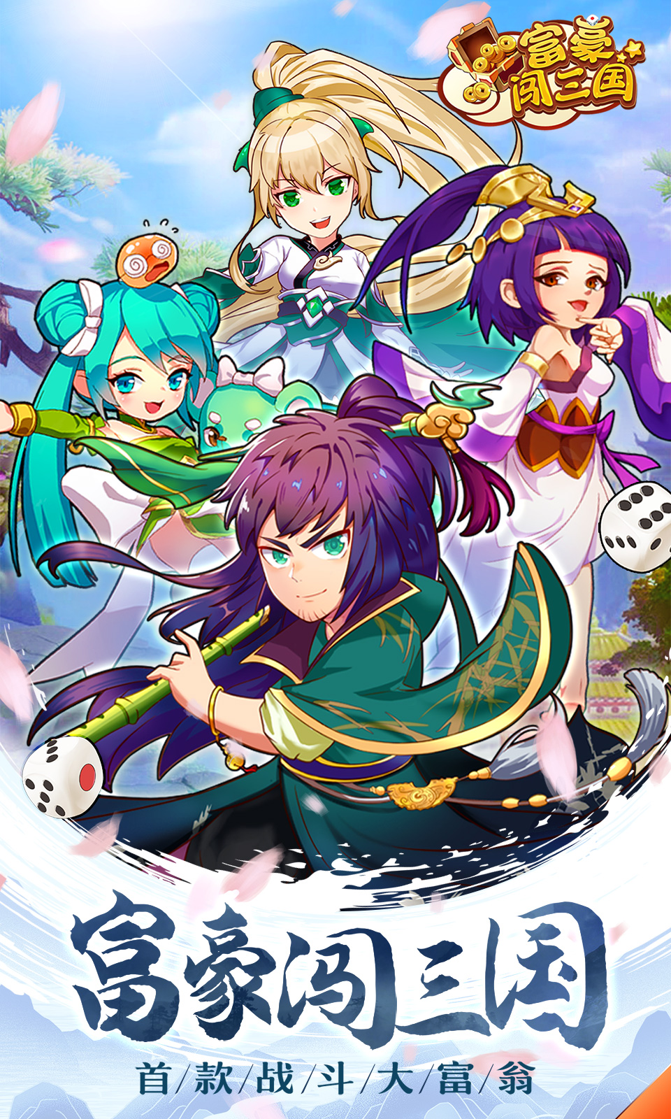 小兵闯三国4399(小兵闯天下红包版下载)