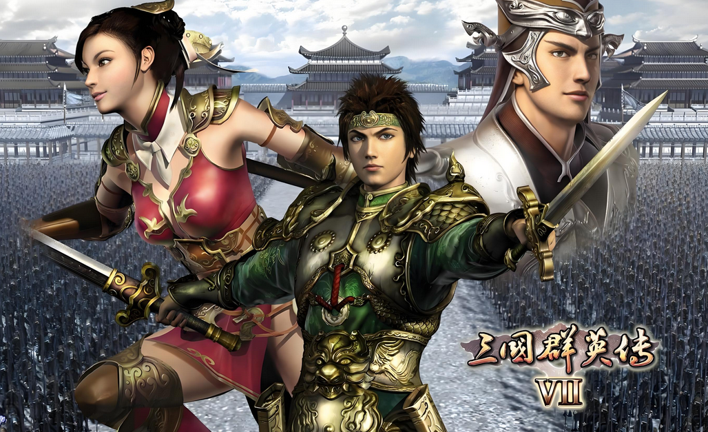 三国群英传7最新(三国群英传7最新修改器)