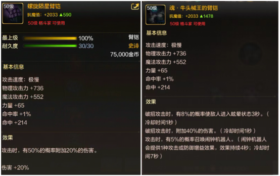 dnf散打无敌技能(dnf散打无敌技能怎么用)