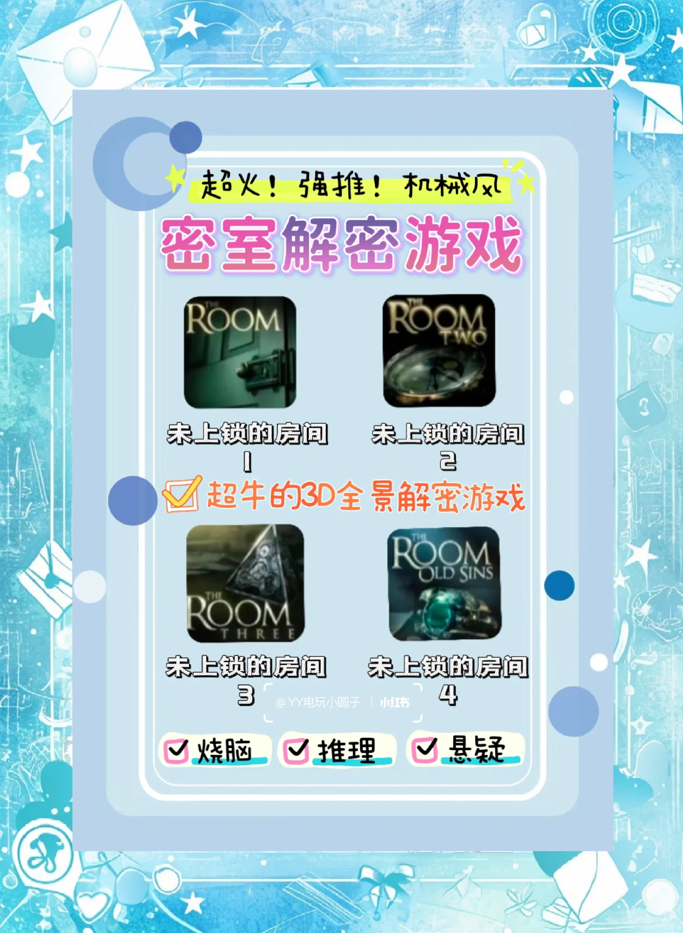 奇幻房间逃脱小游戏攻略(奇幻房间逃脱小游戏攻略视频)