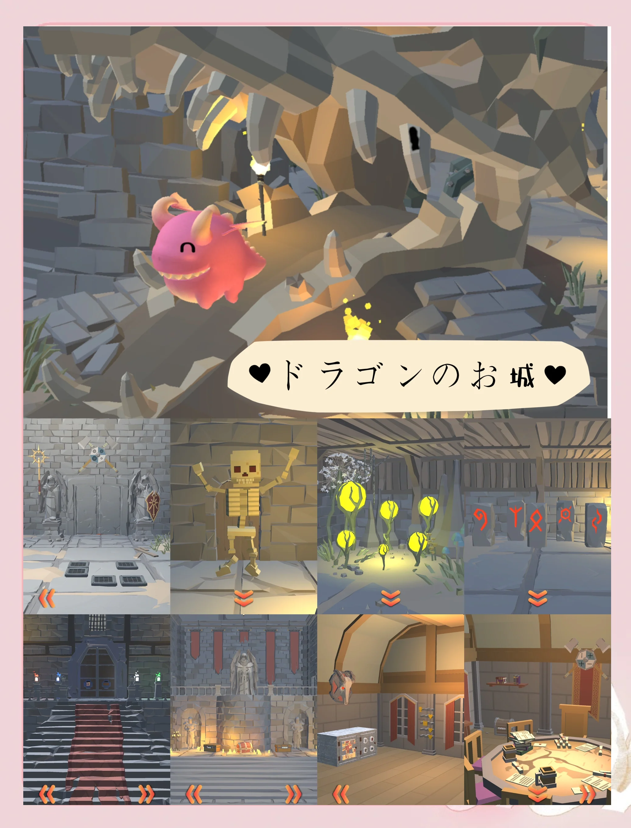 奇幻房间逃脱小游戏攻略(奇幻房间逃脱小游戏攻略视频)