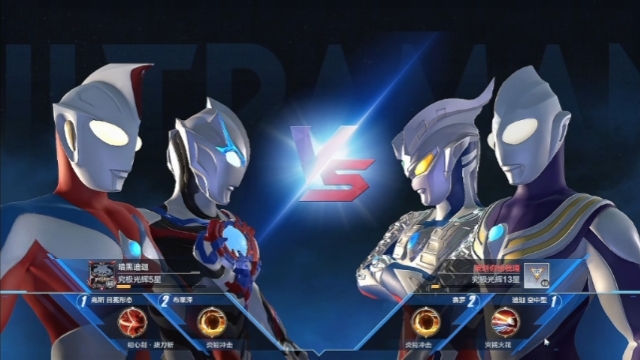 奥特曼无敌奥特曼跑酷(奥特曼酷跑无限金币无限钻石)