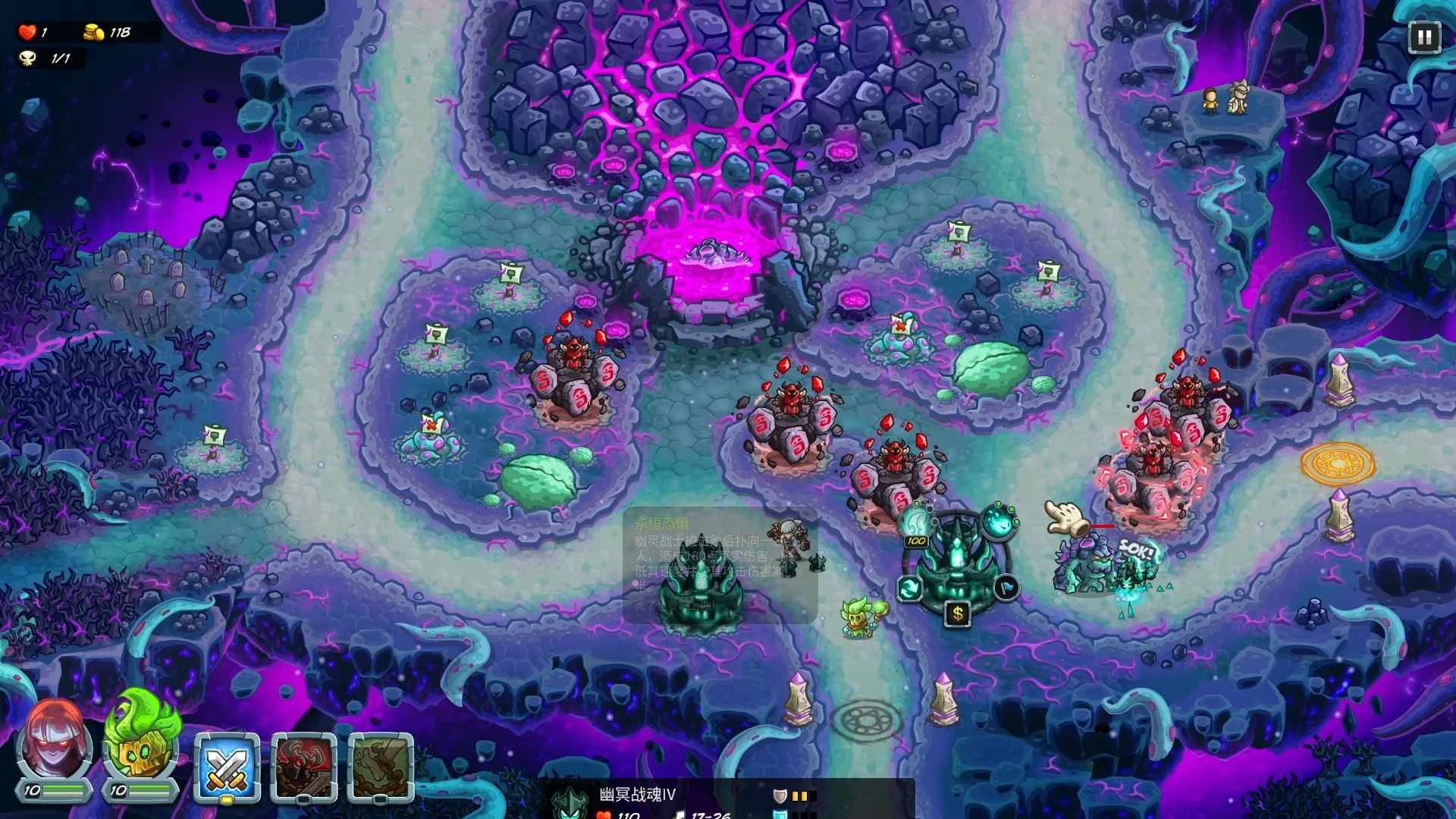 王国大战无限金币版(王国大战手机版下载安装)