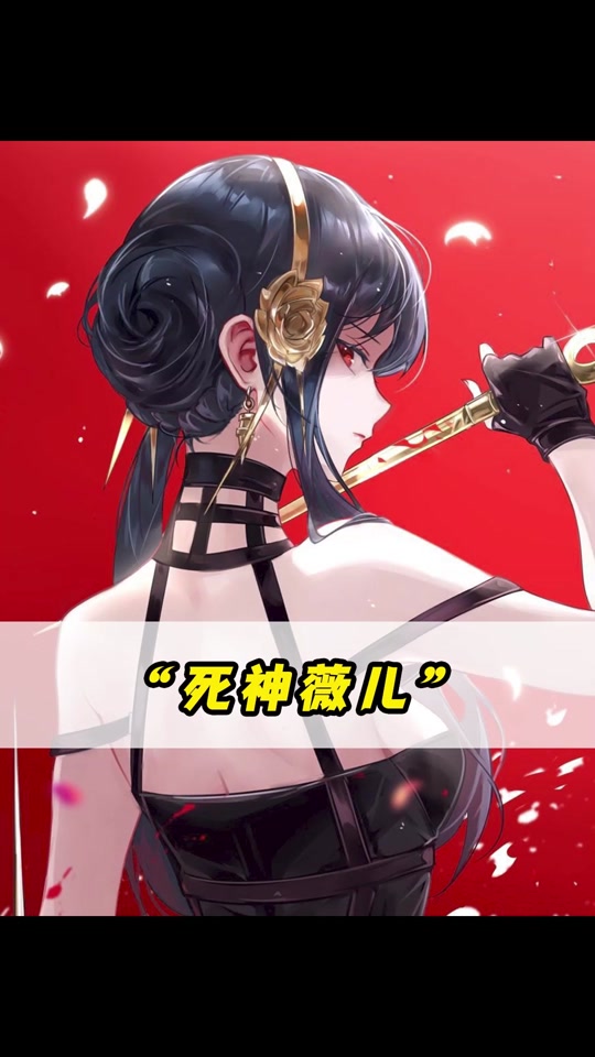 死神薇儿版本区别(死神薇儿新作,死神没那么恐怖)