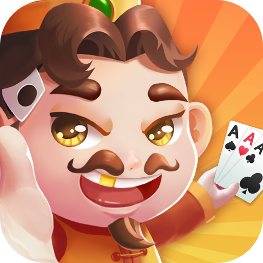 骇游斗地主下载最新版本(骇游斗地主下载最新版本安装)