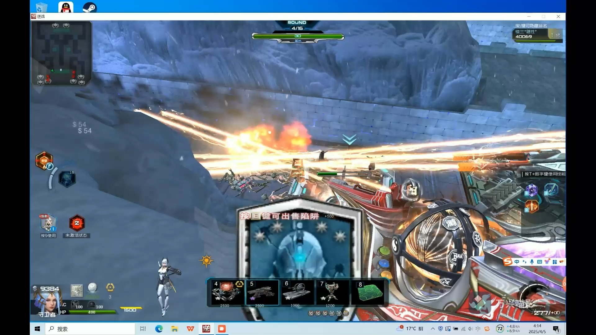 dnf炮塔防御战(dnf炮舰防御战主线怎么过)