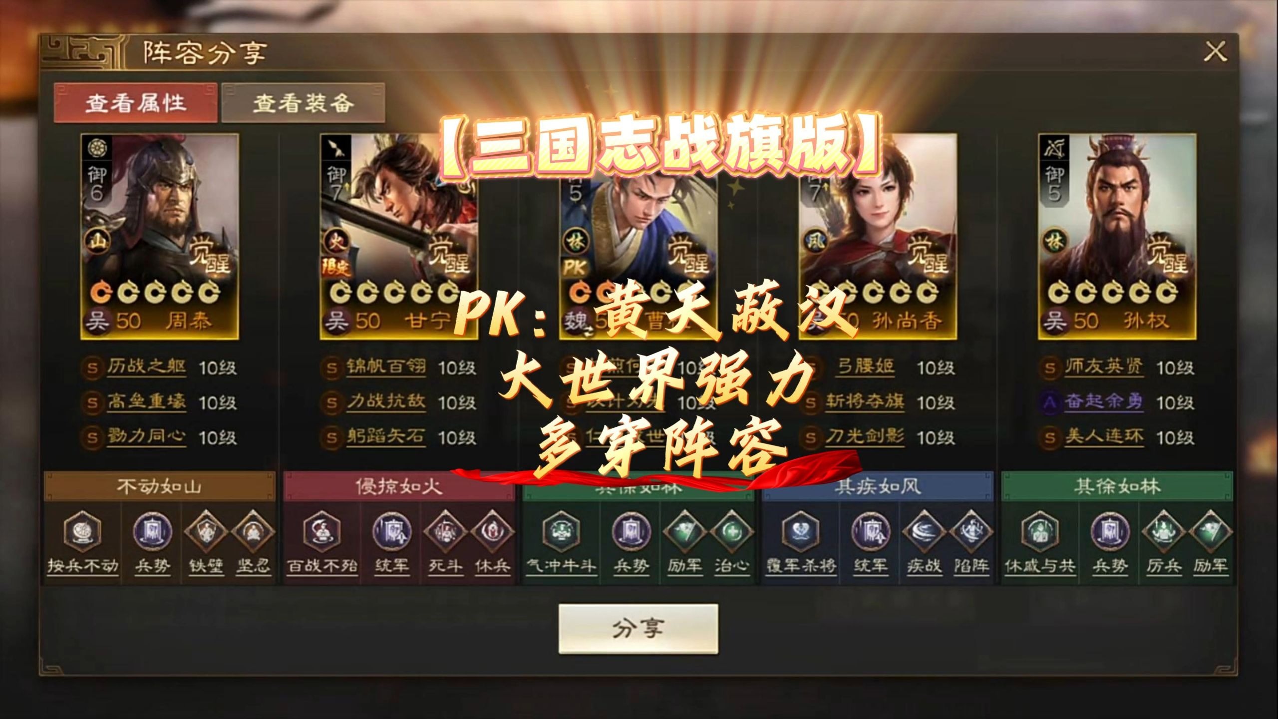 盗版三国志类似游戏(类似于三国志的手机游戏)