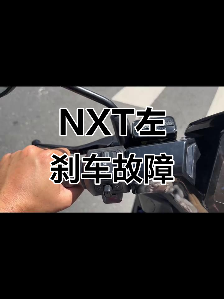 破解版的刹车失灵(刹车失灵破解版下载)