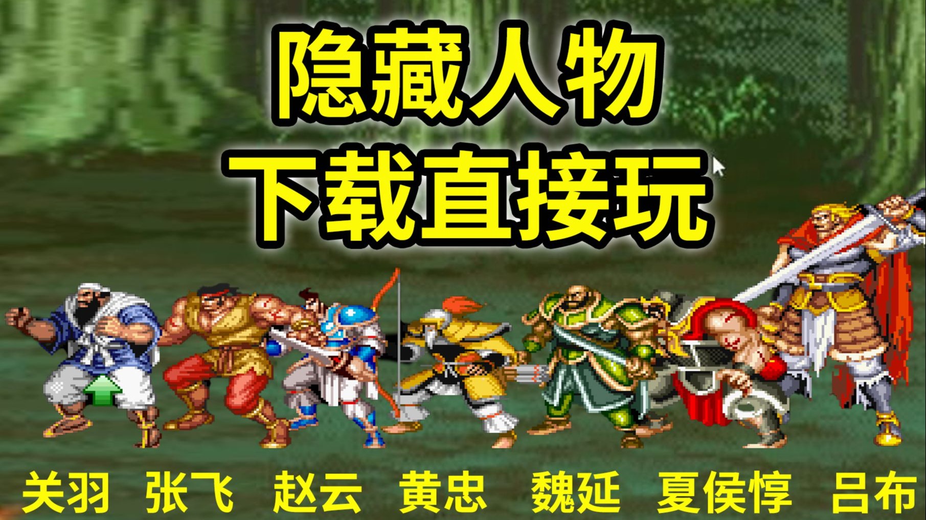 盗版三国志单机(盗版三国志正式版)