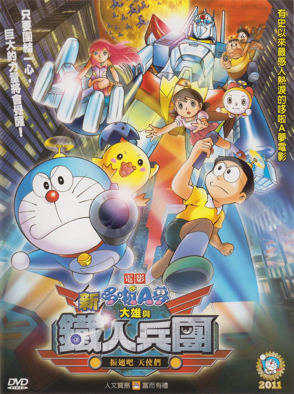 铁人兵团5攻略(铁人兵团游戏隐藏结局)