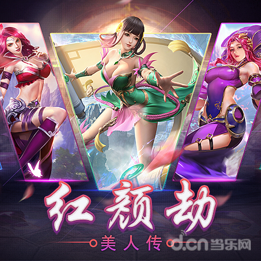 调教美人游戏攻略(调教美人游戏攻略全文)