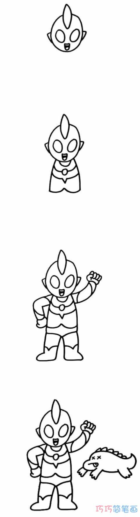 怎么打出奥特曼符号(奥特曼怎么打出来字拼音)