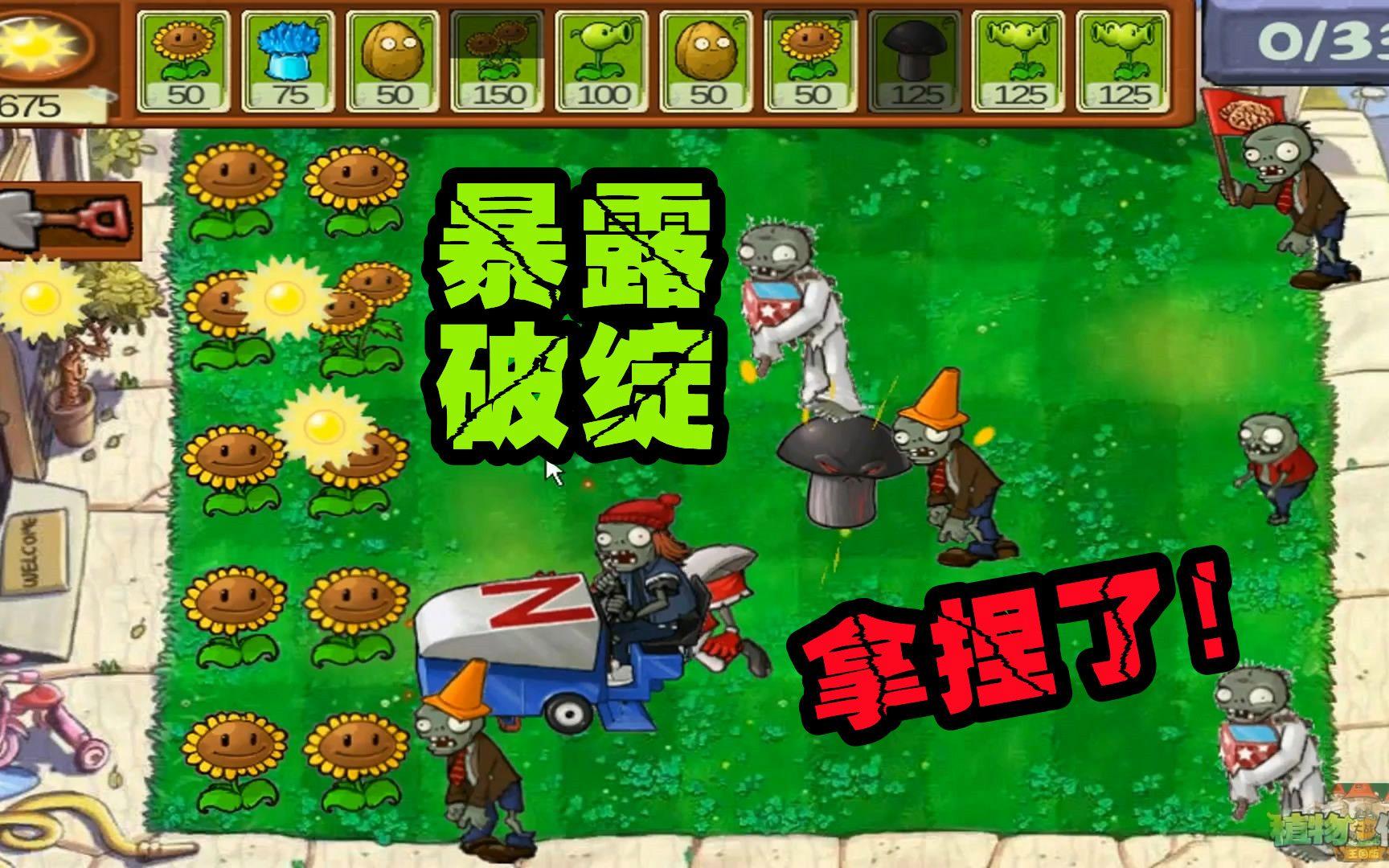 僵尸王国最新版(僵尸王国最新版下载)