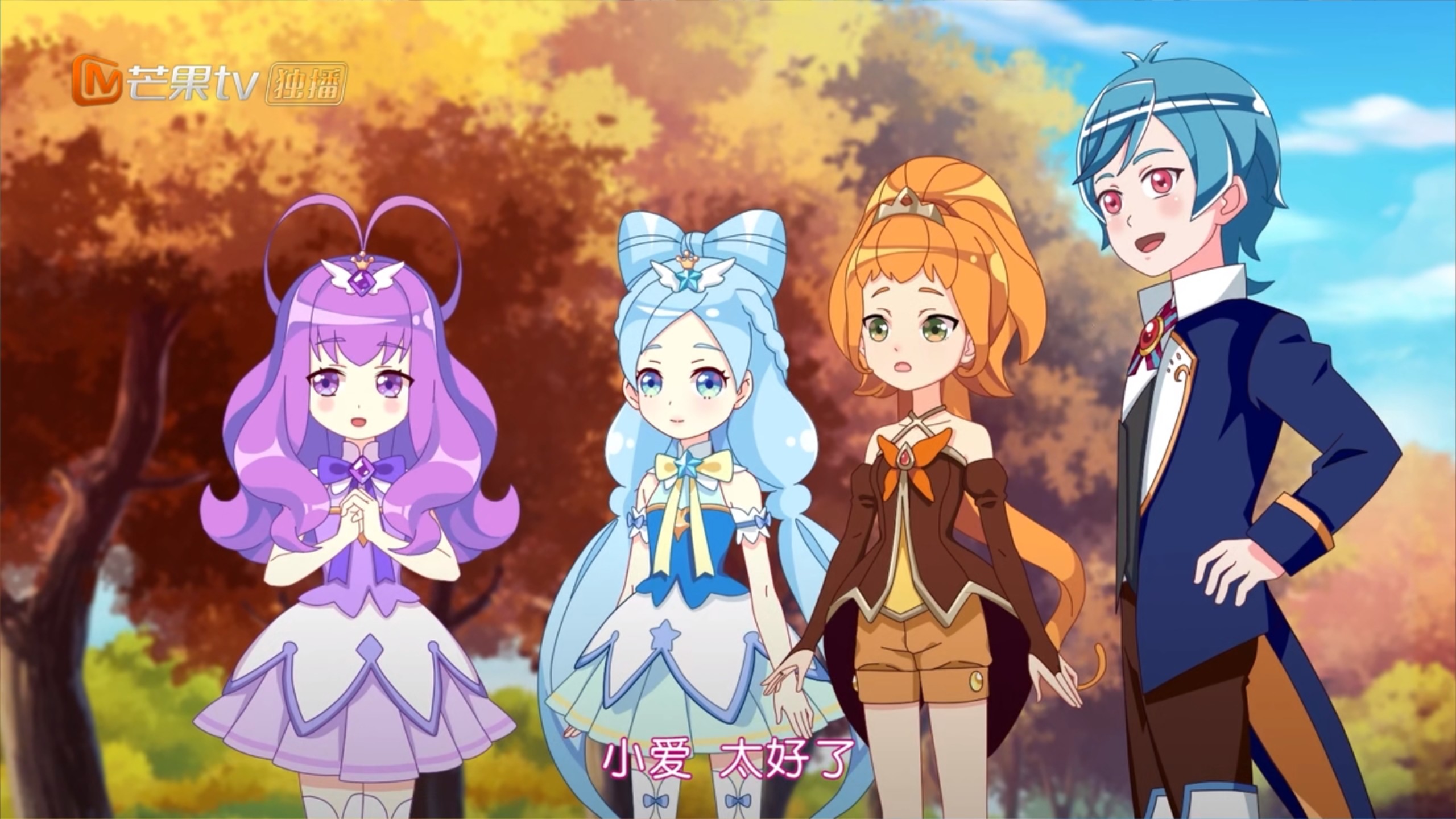 小花仙约会攻略(小花仙手游剧情攻略)