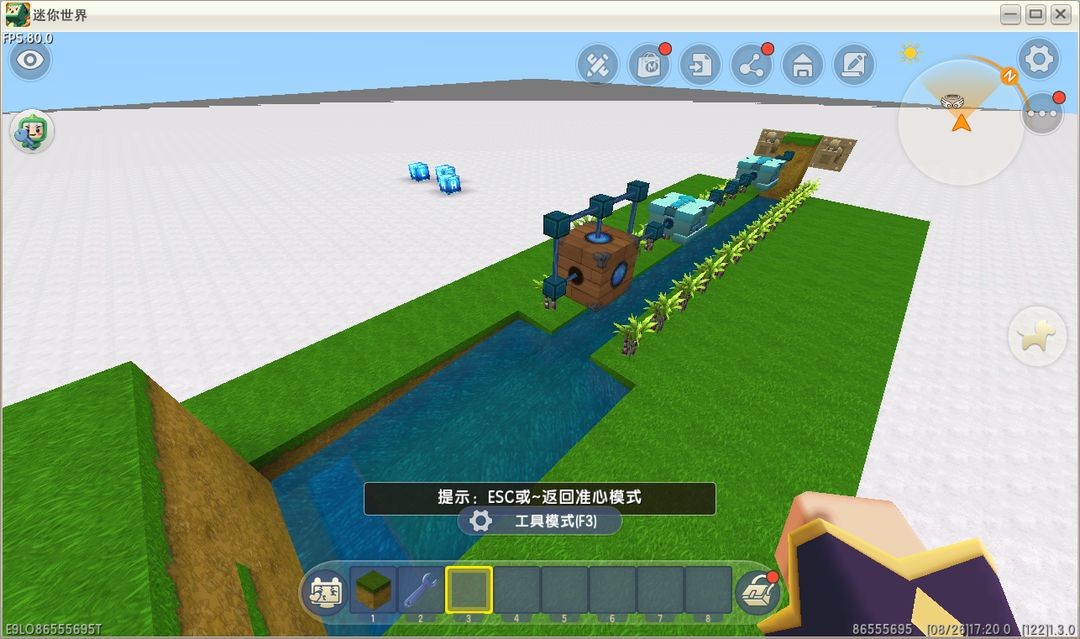 模拟世界游戏迷你世界(迷你世界模拟器手机版下载)