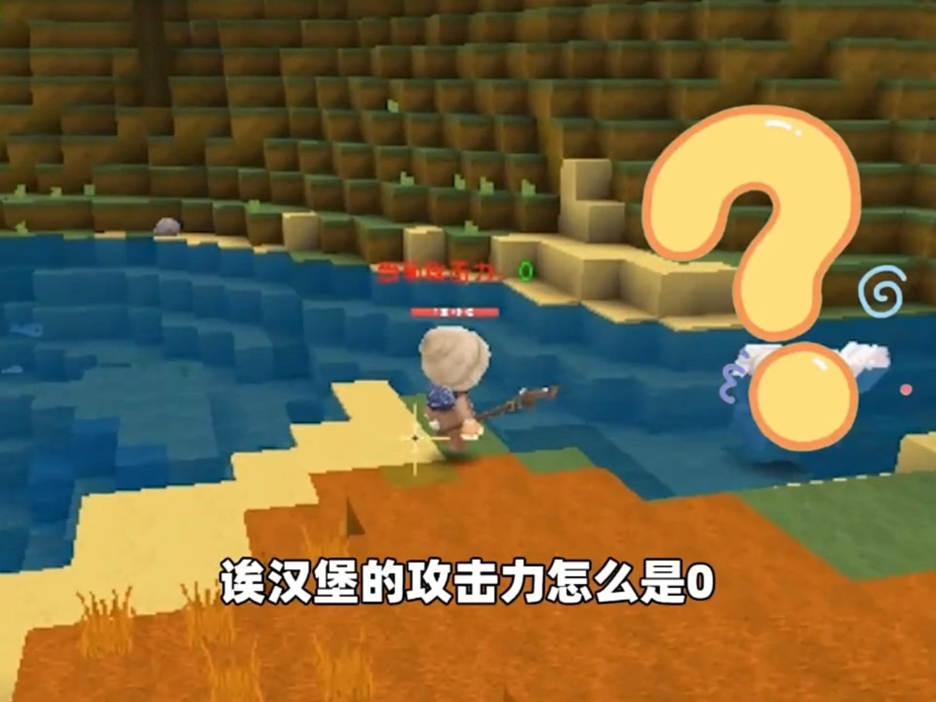 模拟世界游戏迷你世界(迷你世界模拟器手机版下载)