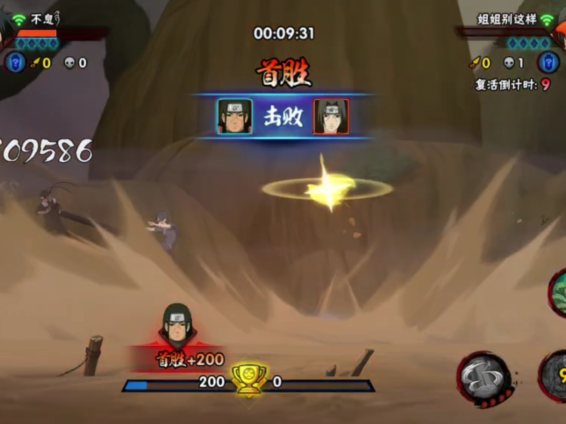 火影忍者两人对战游戏(火影忍者游戏双人联机游戏)