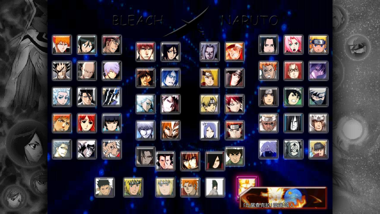 死神VS火影人伴175(死神vs火影157人物版)