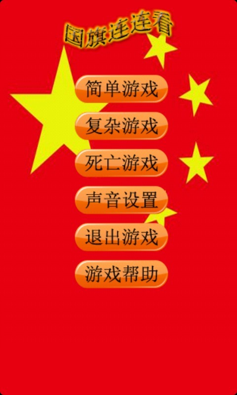 360连连看cf(360连连看直接玩)