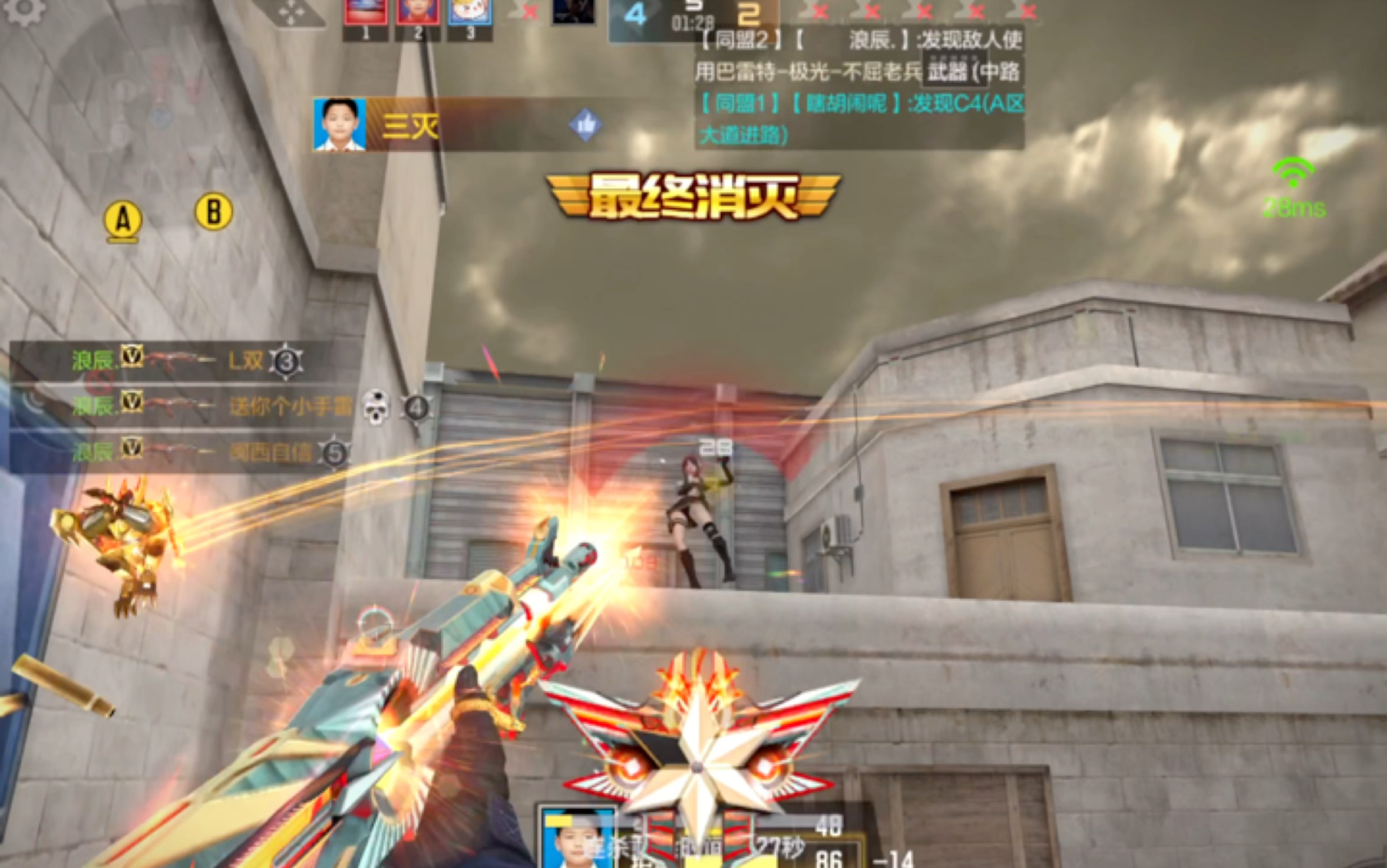 360连连看cf(360连连看直接玩)