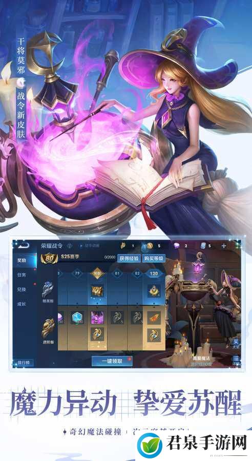 王者荣耀修改器两个下载(王者荣耀修改器两个下载不一样)