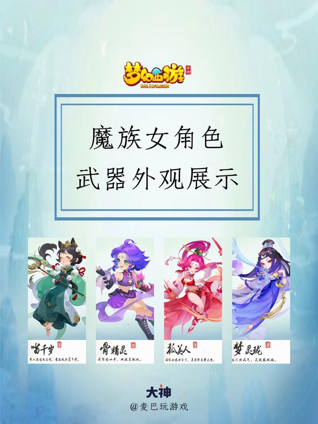 梦幻西游手游破解安卓(梦幻手游有破解版的吗?)