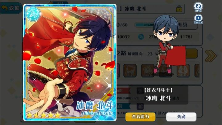 梦幻斗牛真人版(斗牛真人版百度知道)