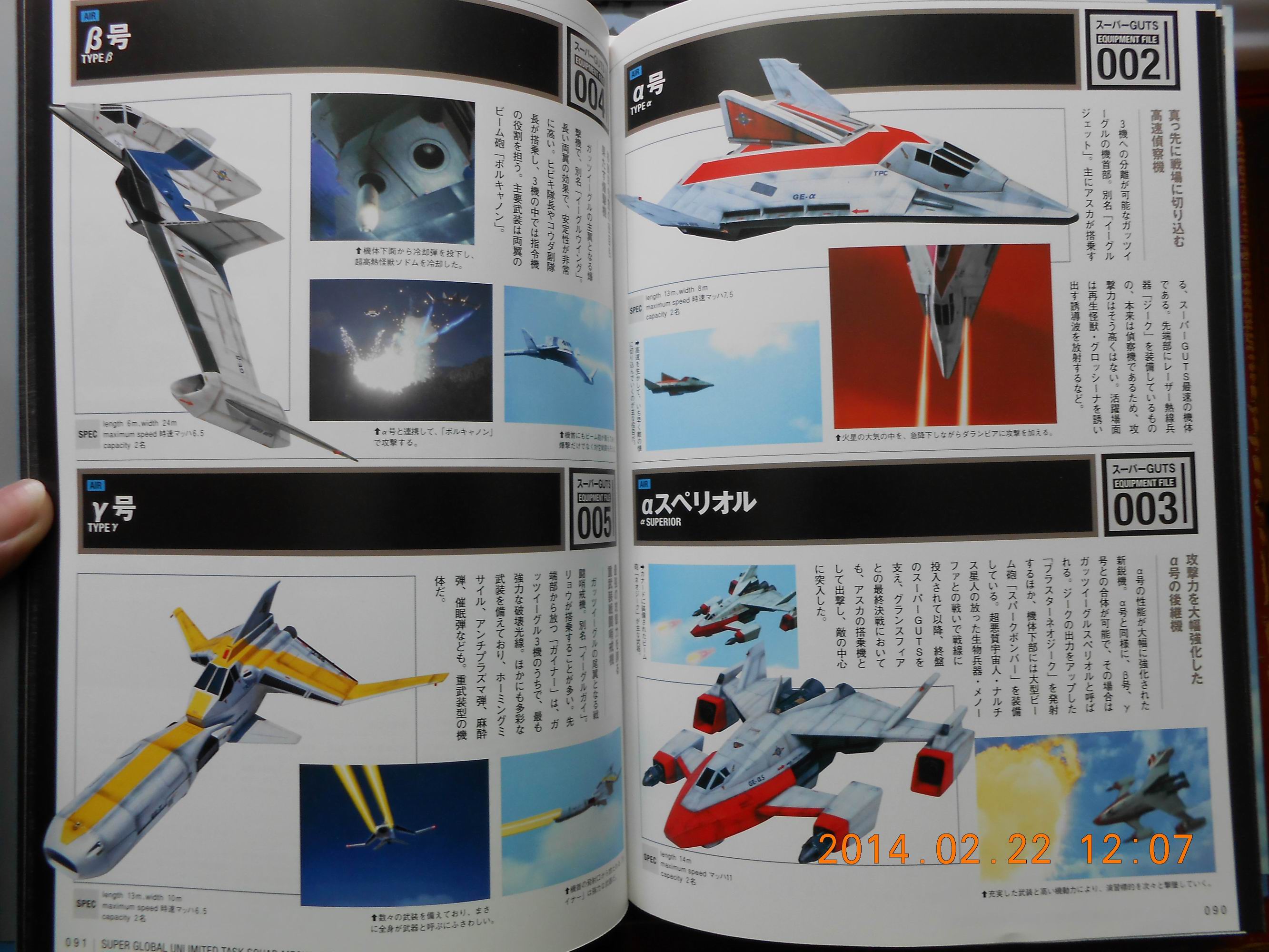 戴拿奥特曼全集下载(戴拿奥特曼全集 下载)