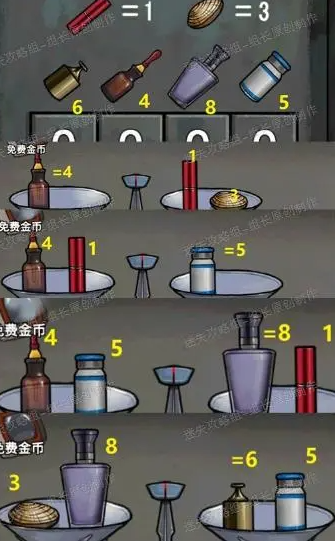 密室逃脱海盗宝藏攻略(密室逃脱海盗宝藏攻略图解)