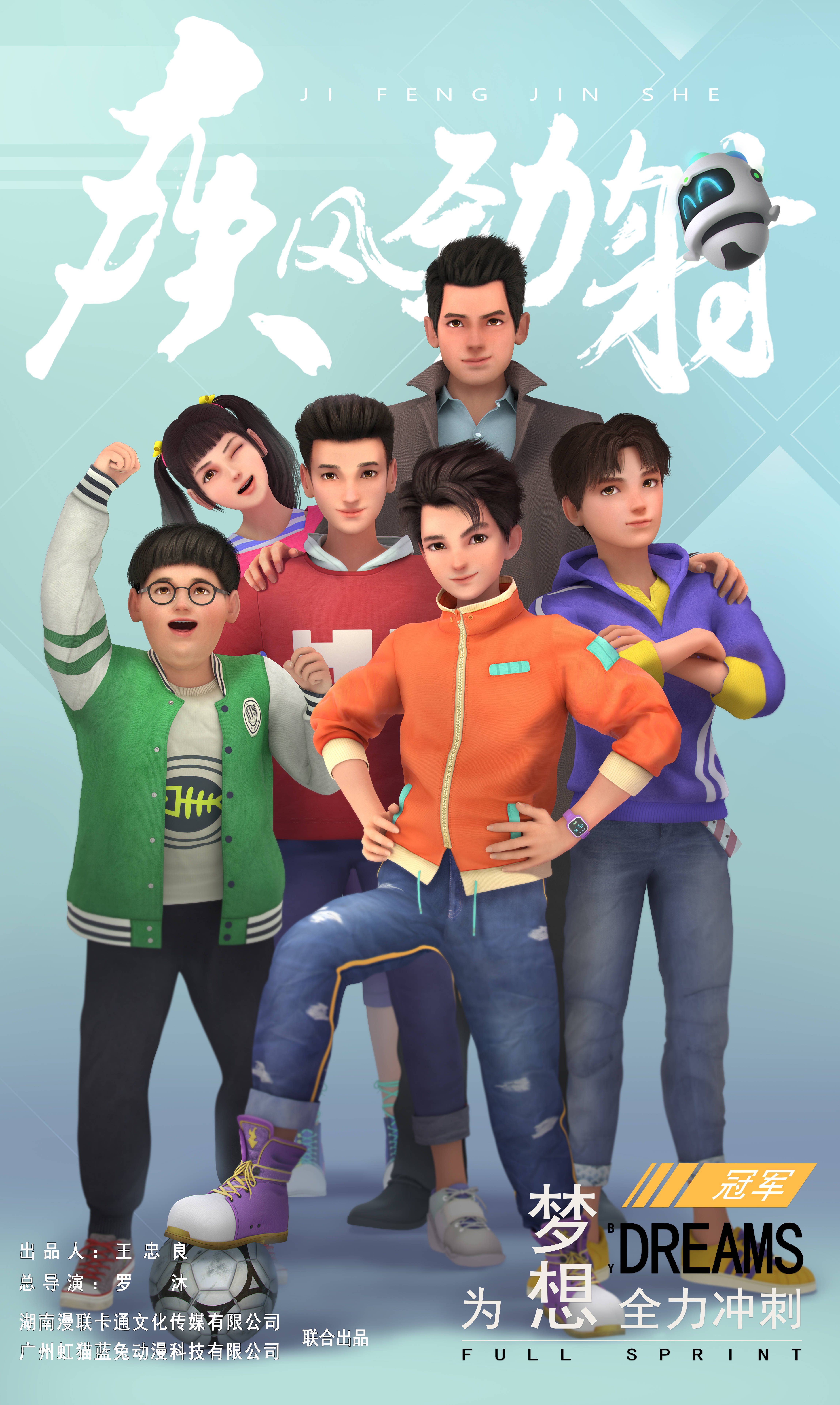 少年侠客破解版最新版本(少年侠客破解版最新版本下载)